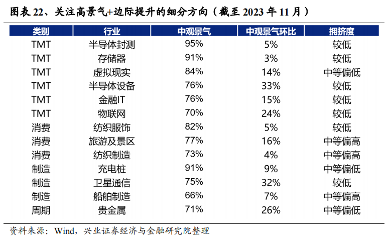 澳門今晚必開一肖一特,深入分析定義策略_蘋果版20.825