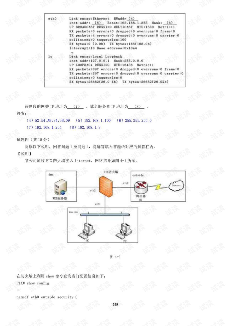 2004年管家婆資料大全,深度研究解析說(shuō)明_領(lǐng)航版20.972