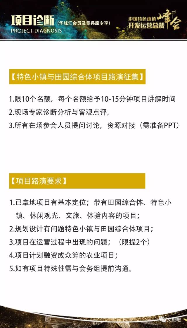 今晚澳門(mén)特馬開(kāi)什么今晚四不像,快速解答方案執(zhí)行_3K21.501