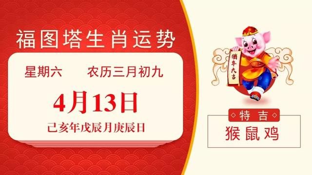 2024新澳門今天晚上開什么生肖,最新答案解析說明_蘋果25.529