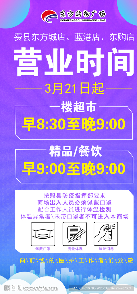 新澳天天開獎(jiǎng)資料大全最新,精細(xì)設(shè)計(jì)方案_薄荷版37.558