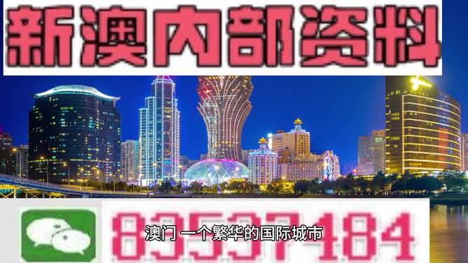 新澳2024今晚開獎(jiǎng)資料,全面分析應(yīng)用數(shù)據(jù)_復(fù)刻款40.225