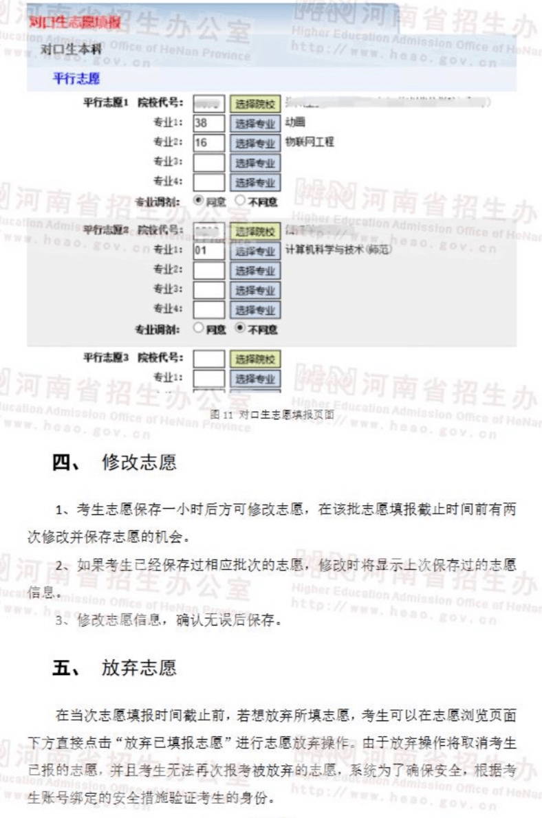 新澳門最新開獎記錄查詢,專家評估說明_探索版49.266