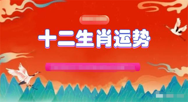 2024年一肖一碼一中,最新動(dòng)態(tài)解答方案_冒險(xiǎn)版93.997