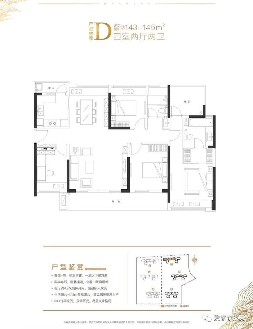 新澳2024年精準資料32期,最新調(diào)查解析說明_tool52.393