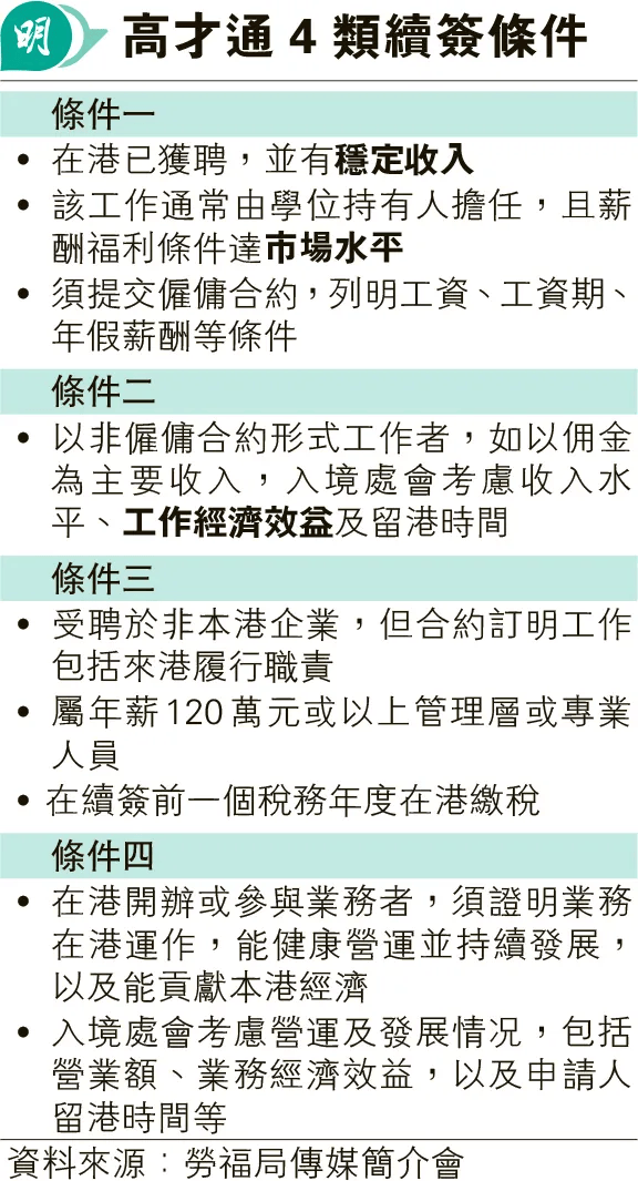 澳門正版資料大全資料貧無擔石,適用計劃解析_V13.547