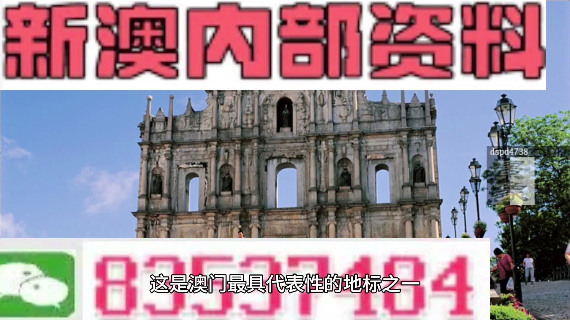 2024新澳六今晚資料,準(zhǔn)確資料解釋落實(shí)_Android256.184