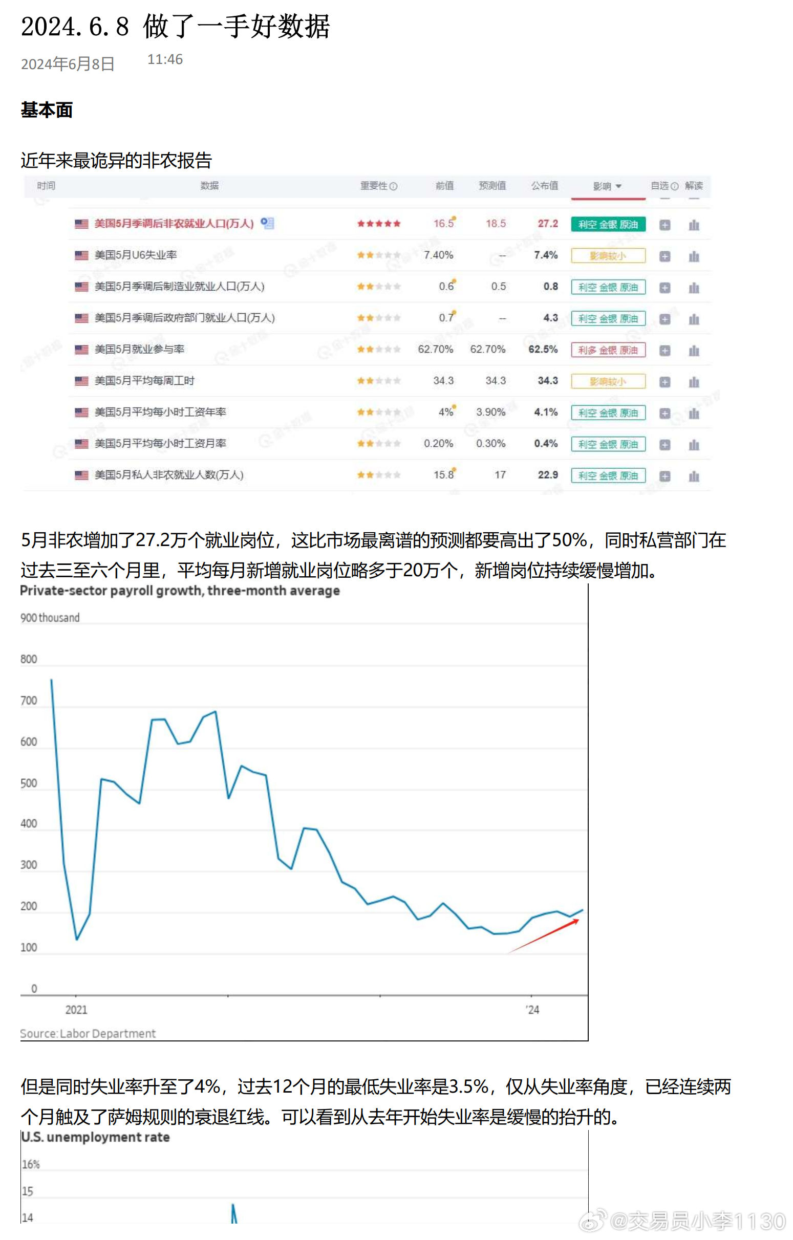 2024年資料免費大全優(yōu)勢的亮點和提升,實地應(yīng)用驗證數(shù)據(jù)_kit25.537