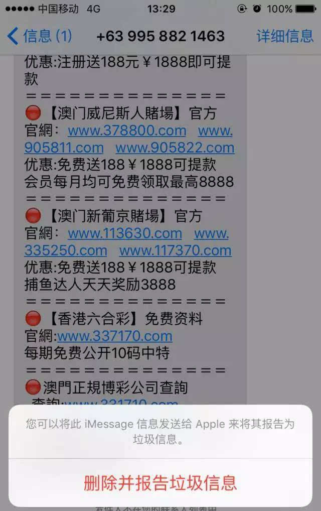 494949澳門今晚開獎什么,實時說明解析_專家版81.823