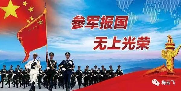 征兵最新動態(tài)，消息概述與未來展望