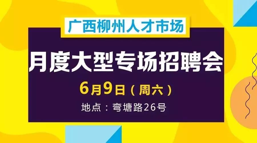 鳳山縣初中最新招聘信息概覽，最新鳳山初中招聘公告發(fā)布！