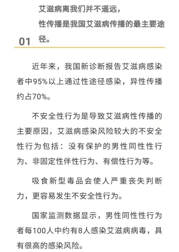 全球抗擊艾滋病最新進(jìn)展，最新消息與面臨的挑戰(zhàn)