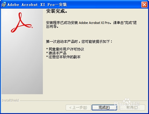 最新Acrobat Pro功能解析與優(yōu)勢(shì)概覽