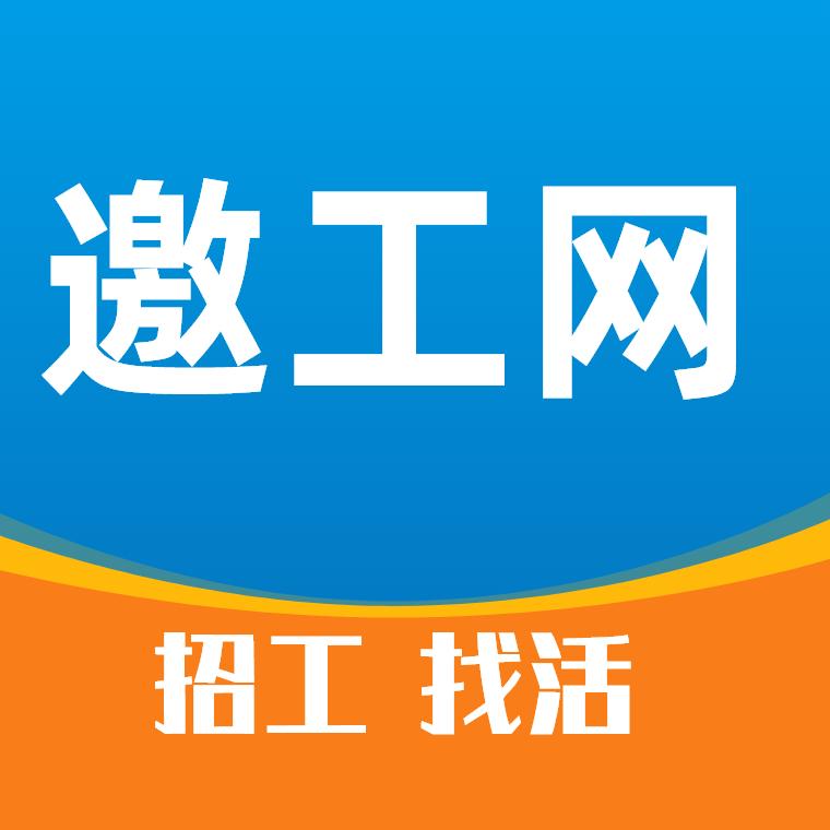 最新搓絲工招聘，行業(yè)需求、職業(yè)前景與應(yīng)聘指南全解析