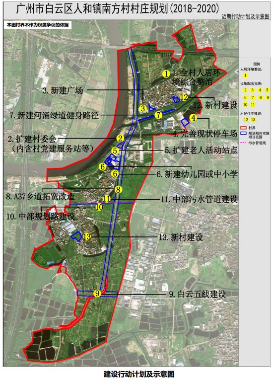 張謝家村委會最新發(fā)展規(guī)劃揭秘，全面推進村莊現(xiàn)代化建設(shè)