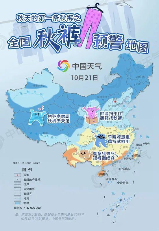 鹽城最新天氣預(yù)報更新通知