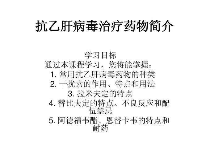 乙肝治療新突破，創(chuàng)新方法引領(lǐng)前沿領(lǐng)域