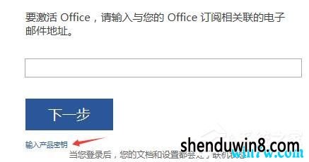 Office 2016最新密鑰解密，高效辦公的無(wú)限探索