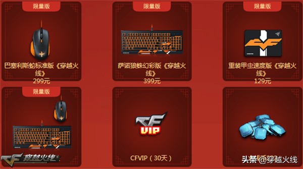 CF最新一鍵領取，輕松獲取游戲福利與道具大放送