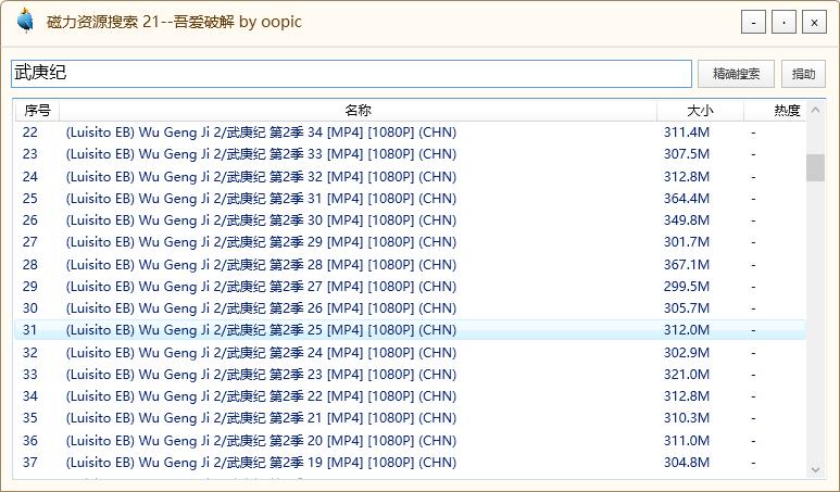 最新動(dòng)漫迅雷下載，速度與激情的極致體驗(yàn)