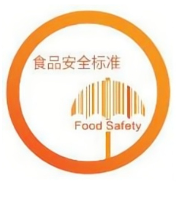 最新食品安全標(biāo)準(zhǔn)，公眾健康的堅實保障基石