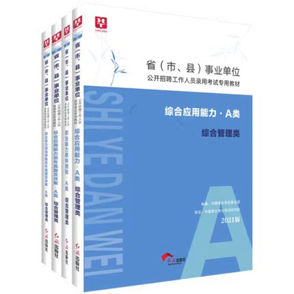 仲巴縣公路運輸管理事業(yè)單位最新招聘概覽