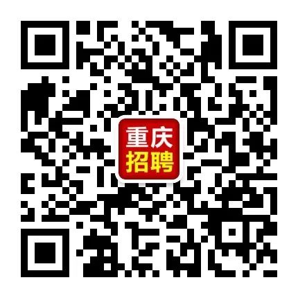 重慶58最新招聘動(dòng)態(tài)，職場(chǎng)新機(jī)遇與人才新選擇