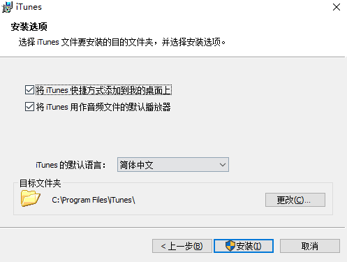 iTunes最新版本官方下載指南，享受最新音樂與娛樂體驗