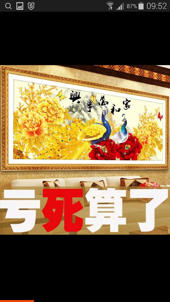 最新結(jié)婚十字繡，時尚與文化完美融合的藝術(shù)品