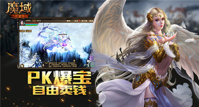 魔域單機最新版，游戲魅力與體驗的全面升級解析