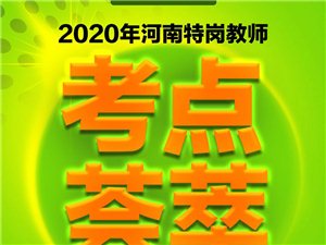 宜陽最新招聘網(wǎng)，人才與企業(yè)的連接橋梁