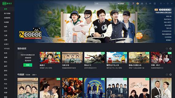 愛奇藝VIP破解版，游走于法律邊緣的灰色地帶