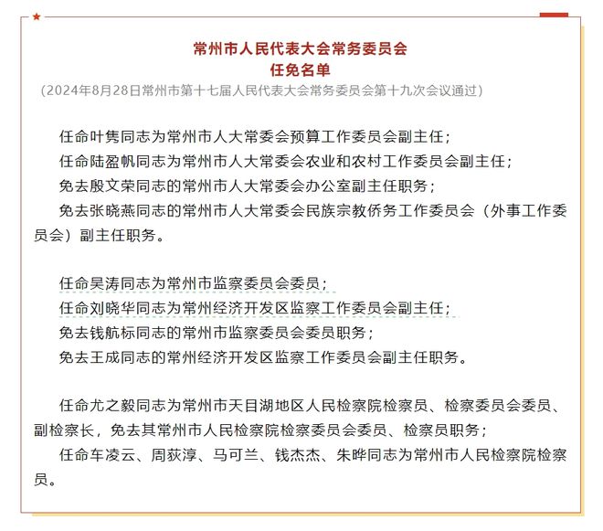 云陽縣文化局人事任命最新動態(tài)