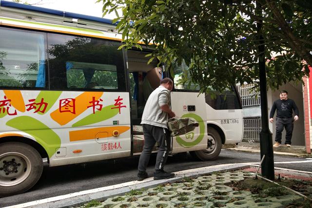 零陵區(qū)圖書館最新發(fā)展規(guī)劃揭秘，未來發(fā)展方向與策略