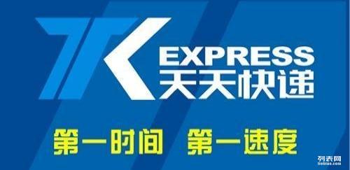 合川快遞最新招聘啟事，探尋物流行業(yè)新機(jī)遇，快速職業(yè)發(fā)展通道等你來挑戰(zhàn)！