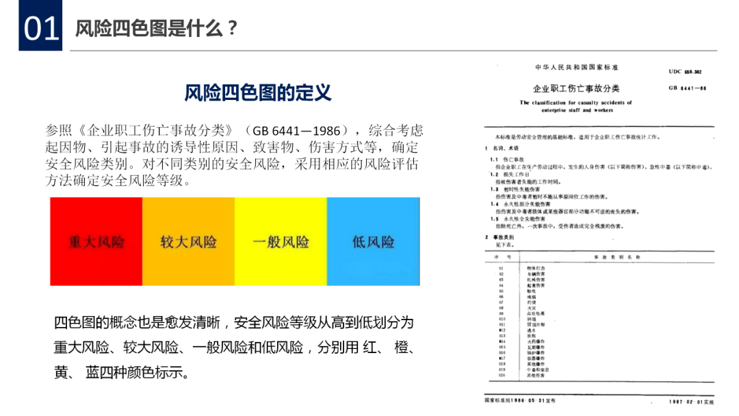 探索第四色，最新網(wǎng)址的魅力與潛力無限展現(xiàn)