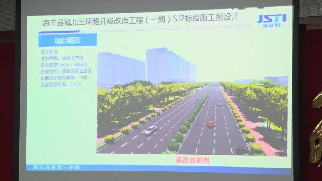 海豐縣四環(huán)路最新消息全面解讀與分析