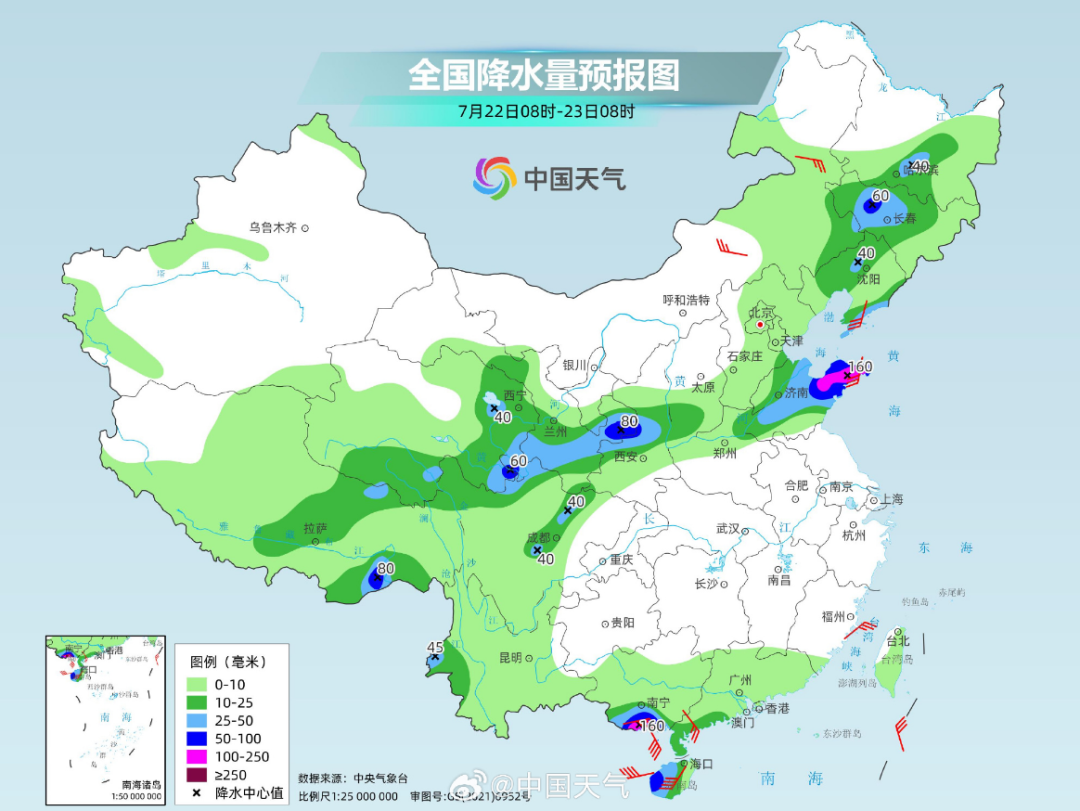 海墾街道最新天氣預(yù)報(bào)概覽