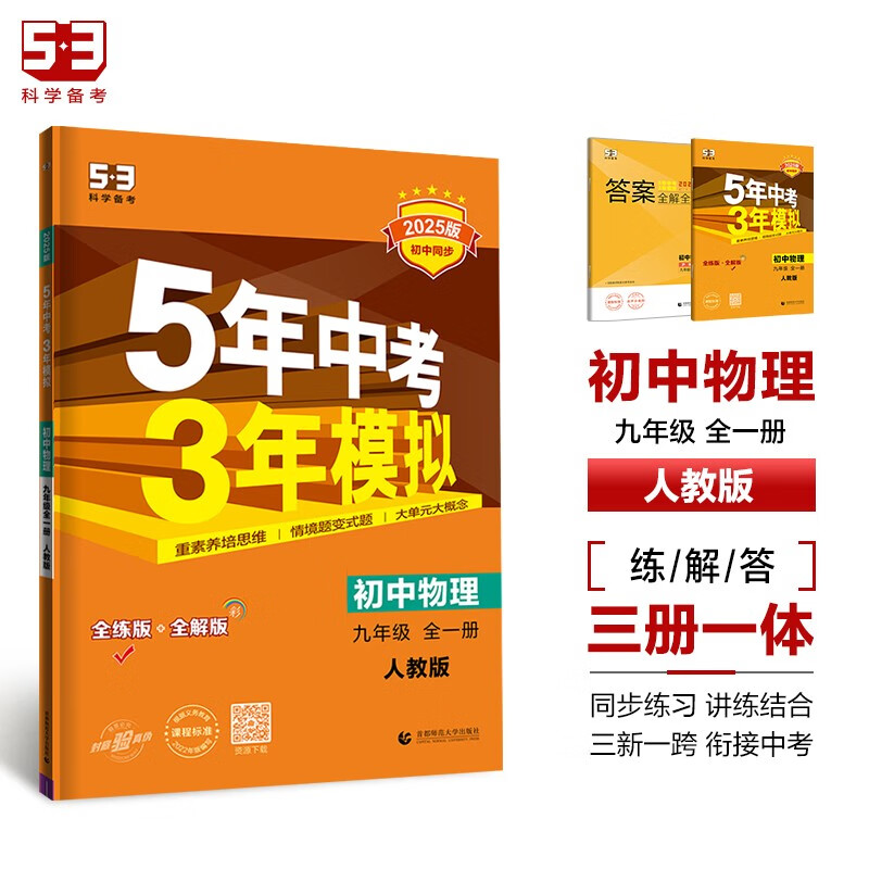 澳門(mén)六盒寶典2025年最新版，揭秘博彩秘籍與神秘文化，但需警惕法律風(fēng)險(xiǎn)