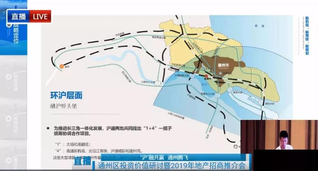 南通第二機場最新動態(tài)深度解析，最新消息一覽