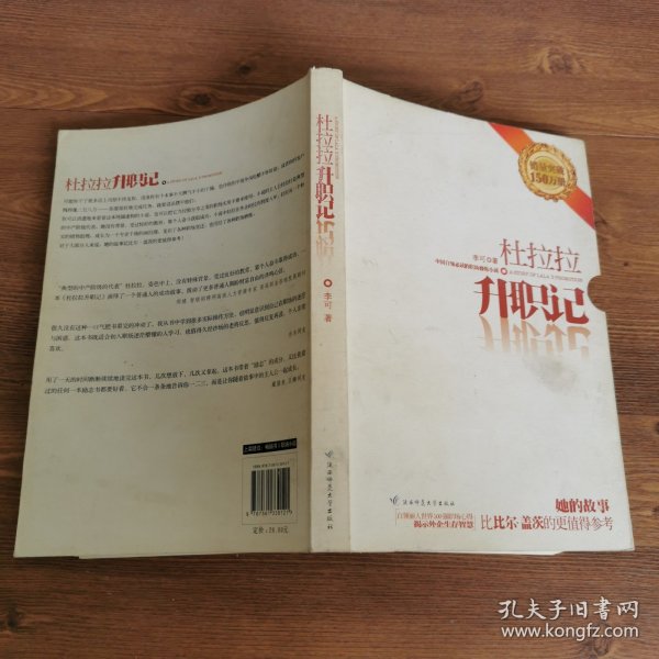 肖靖堂升職記，攀登職業(yè)高峰的歷程最新章節(jié)更新