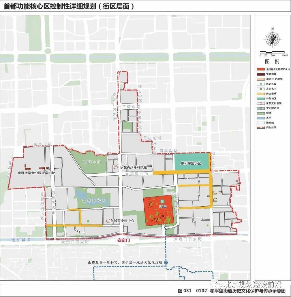 東城區(qū)規(guī)劃圖最新動態(tài)，揭曉未來城市藍圖發(fā)展動向