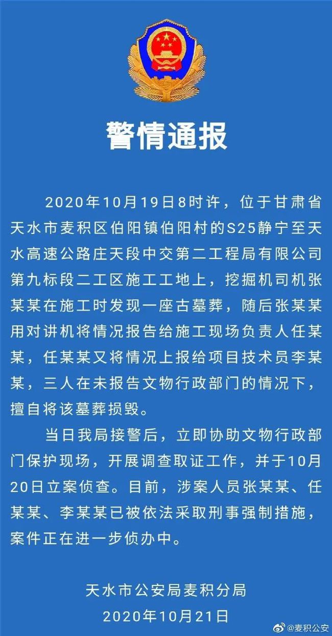 萱麻村委會最新招聘信息與工作機會探索