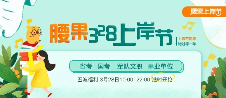 新平彝族傣族自治縣成人教育事業(yè)單位招聘最新信息概覽