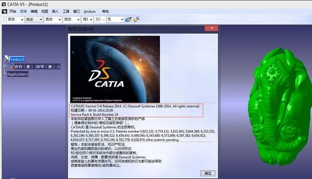 CATIA最新版本概覽，功能特點(diǎn)與版本號(hào)碼解析