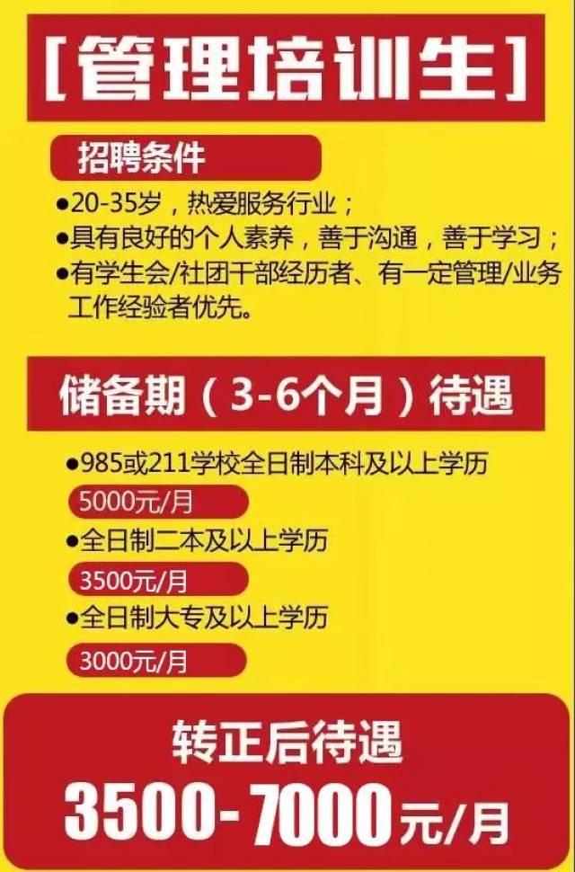 隆古鄉(xiāng)最新招聘信息全面概覽