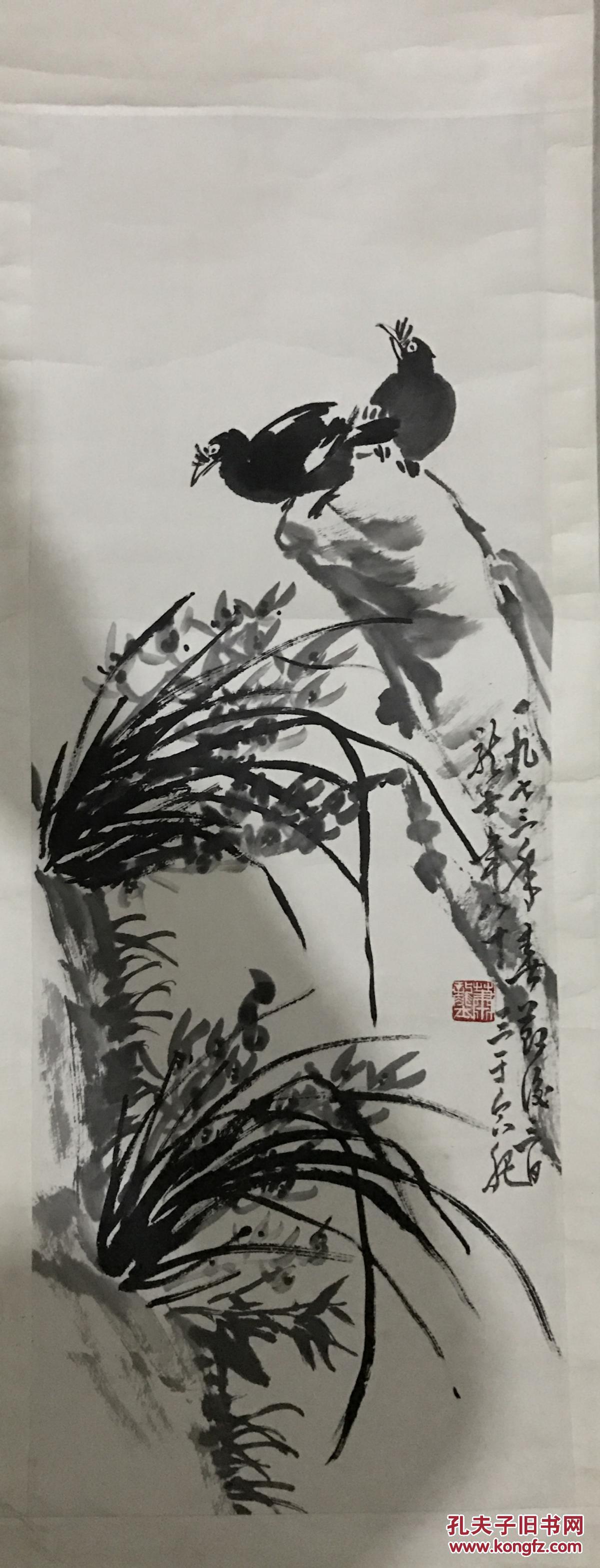 蕭龍士書(shū)畫(huà)最新價(jià)格表及其藝術(shù)價(jià)值深度解析