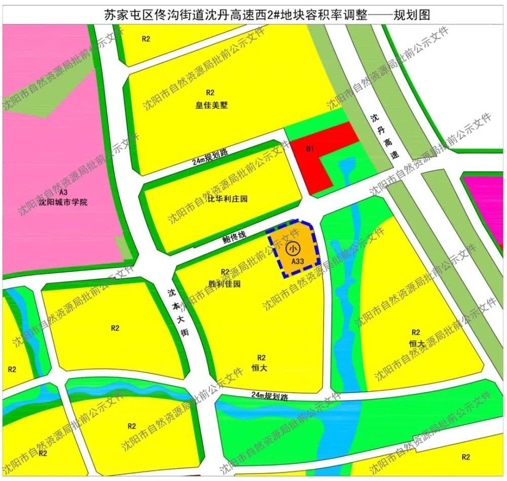 四川南部縣最新規(guī)劃，打造繁榮宜居未來城市新藍(lán)圖