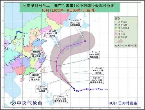 第18號臺風(fēng)最新消息，全方位解析與應(yīng)對策略，提前準(zhǔn)備應(yīng)對風(fēng)險(xiǎn)！