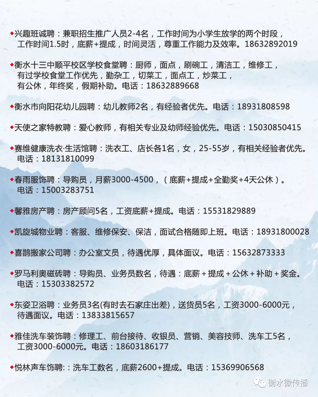 太原58招聘網(wǎng)最新招聘動態(tài)深度解析及崗位信息匯總